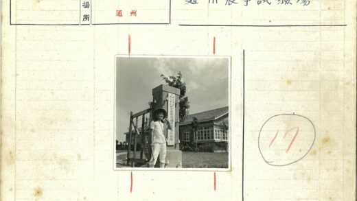 戴帽人站铭文杆旁篱笆建筑.jpg