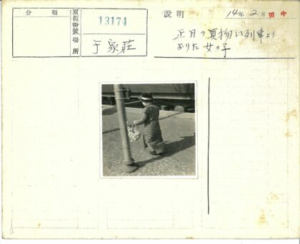 戴帽子提篮子的孩子与火车.jpg