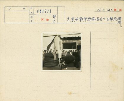 戴帽子穿大衣人群建筑外排队.jpg