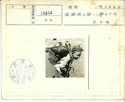戴帽孩童背石篮户外岩石景.jpg