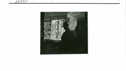 戴帽男子与汉字海报砖墙背景.jpg