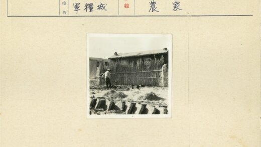 戴帽男子与狗在茅草栅栏旁.jpg