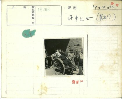 戴帽男子拉黄包车载两女.jpg