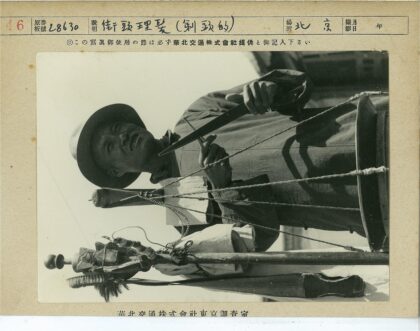 戴帽男子持刀乐器户外场景.jpg