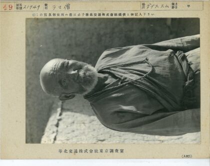 戴珍珠项链的胡须老人.jpg