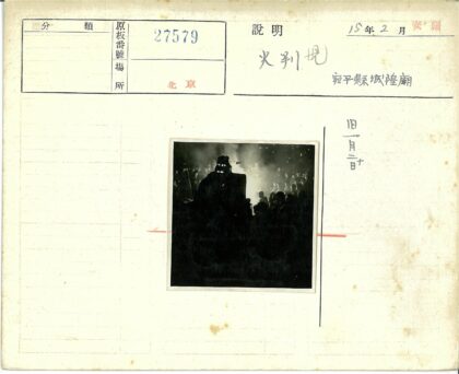 戴礼帽男子与篝火夜聚.jpg