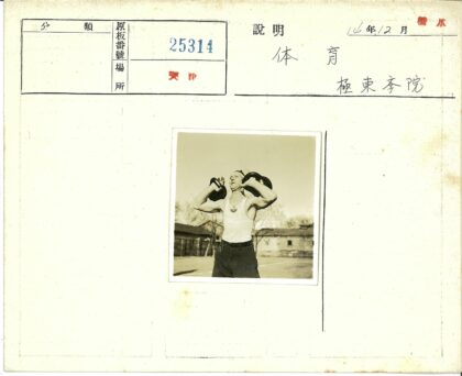 户外举壶铃健身男子.jpg
