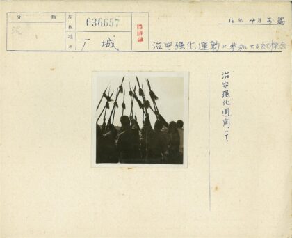户外举羽毛矛的人群.jpg