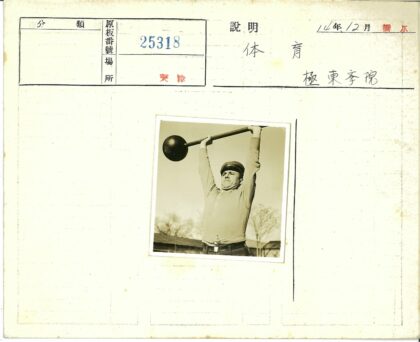 户外举重训练冬季场景.jpg
