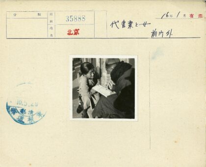 户外书写互动时刻.jpg