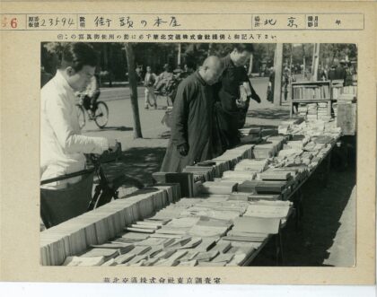 户外书市与自行车行人.jpg