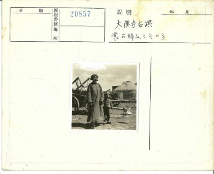 户外亲子与蒙古包合影.jpg