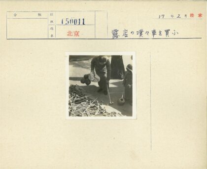 户外亲子检查物品.jpg