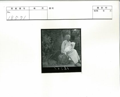 户外人与白狗坐麻袋.jpg