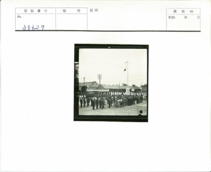户外人群聚集国旗建筑前.jpg