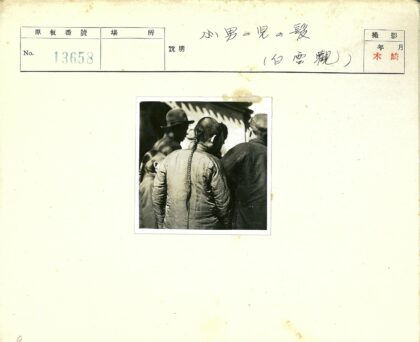 户外人群背影长辫子人物.jpg