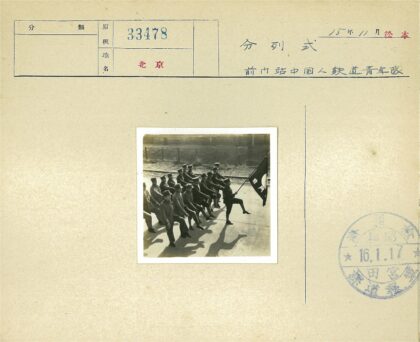户外列队行进举旗人群.jpg