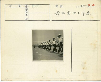 户外制服团体同步运动.jpg