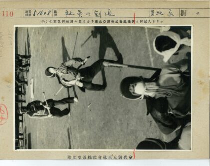 户外剑道练习防护装备竹剑.jpg