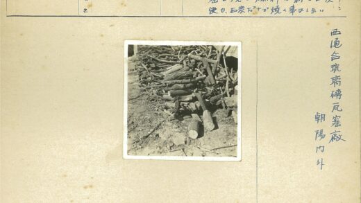 户外原木柴火堆.jpg