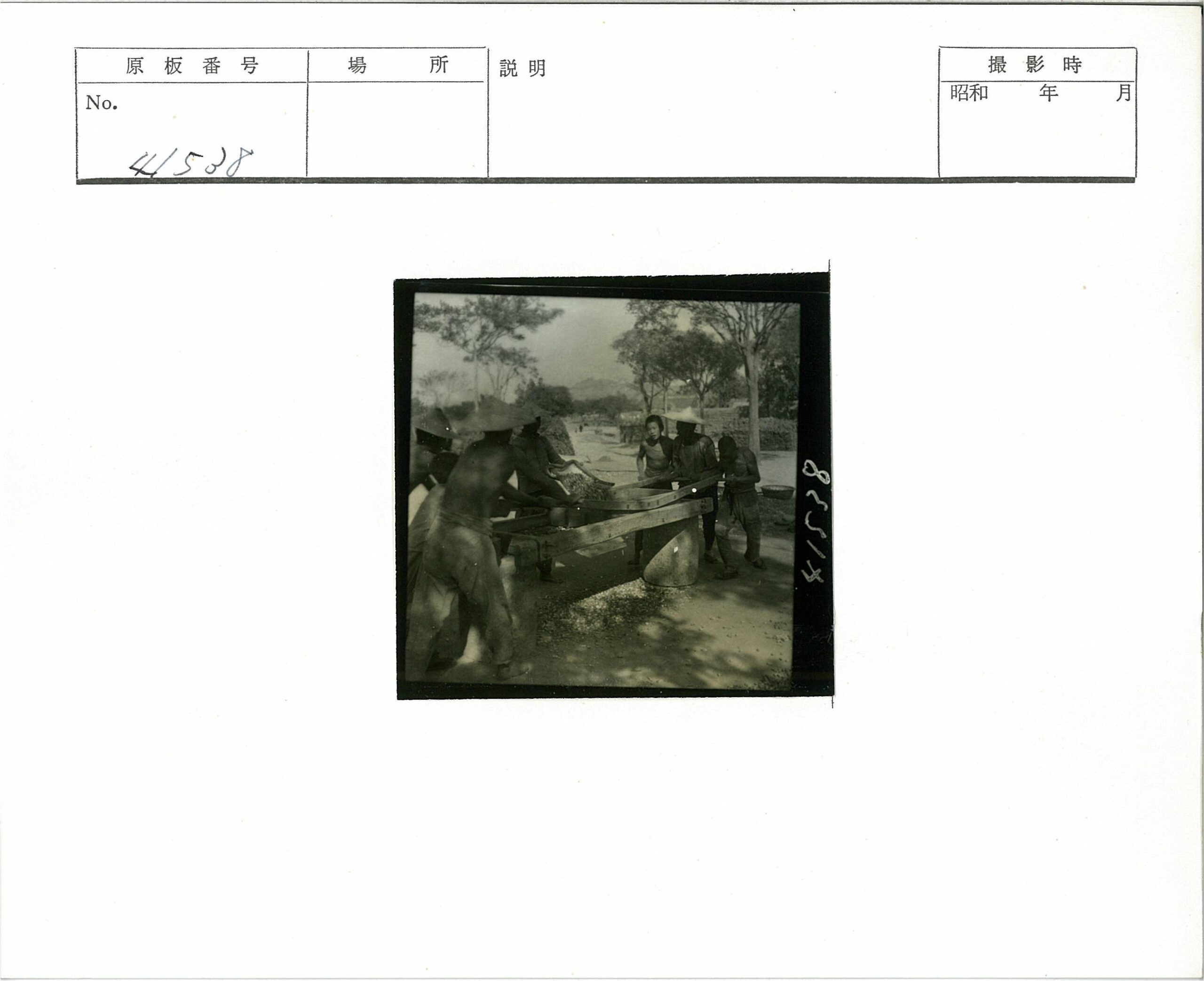 户外团队协作使用磨床工作.jpg