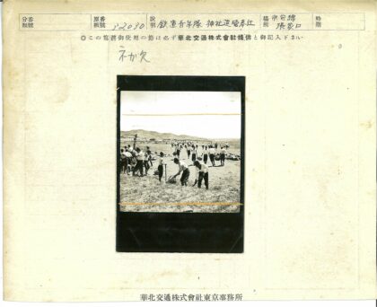户外团队山地劳动活动.jpg