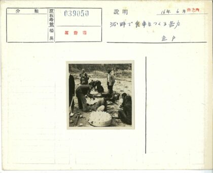 户外团队岩石地野餐.jpg
