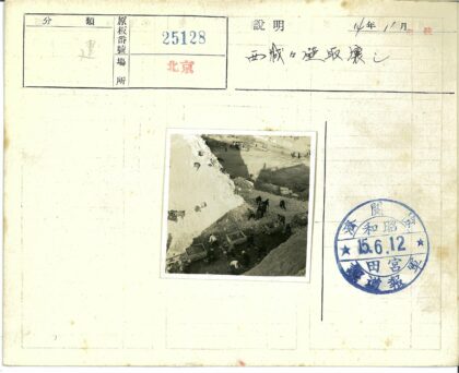 户外团队岩面手推车工作场景.jpg