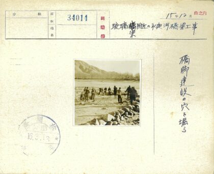 户外团队整理贫瘠土地.jpg