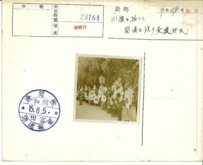 户外场地人群举旗灯笼树林.jpg