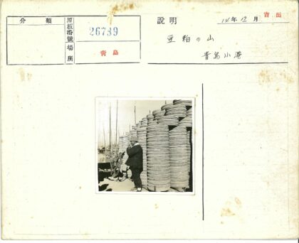 户外大型线圈旁站立人物.jpg