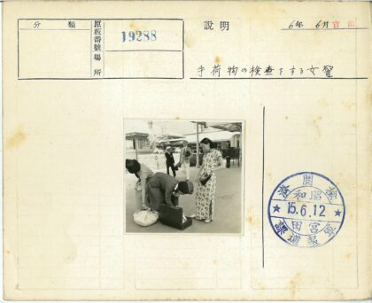 户外女性与行李箱互动.jpg