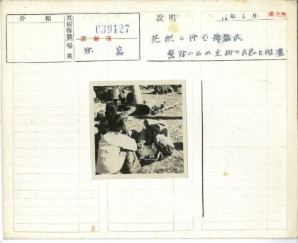 户外孩童与散落物品.jpg