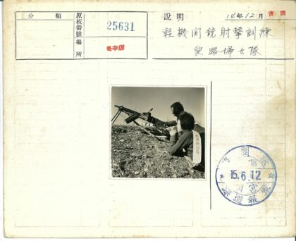 户外射击训练历史照片.jpg