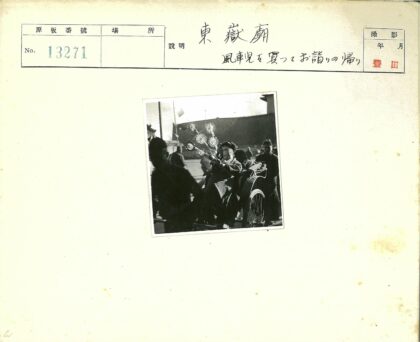 户外小路黄包车与风车孩子.jpg