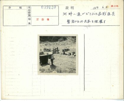 户外岩石区多人活动纪实.jpg