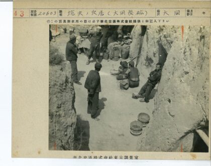 户外岩石区集体活动.jpg