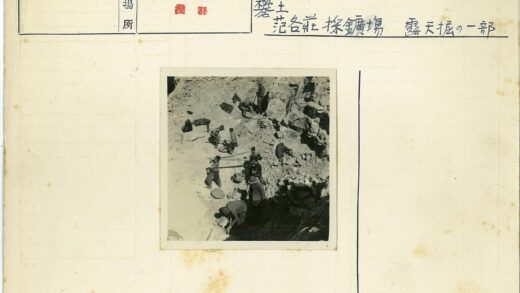 户外岩石地挖掘作业.jpg