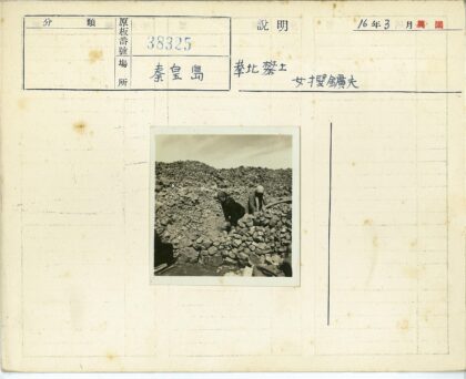 户外岩石堆工作场景.jpg
