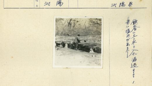 户外岩石平台手工劳作.jpg