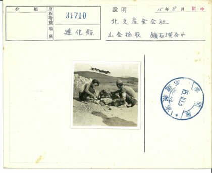 户外岩石排列景观.jpg