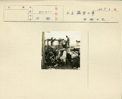 户外工业机械操作现场.jpg