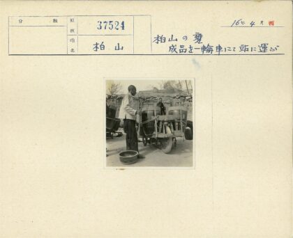 户外工人与集装箱推车.jpg