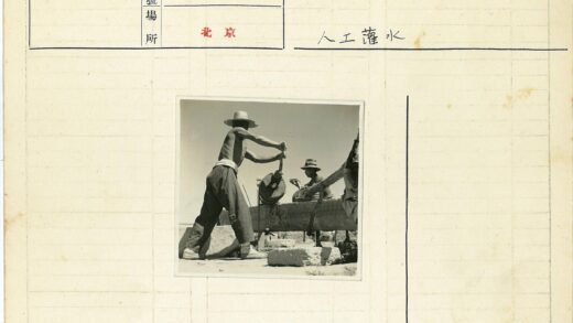 户外工作中的滑轮与观察者.jpg