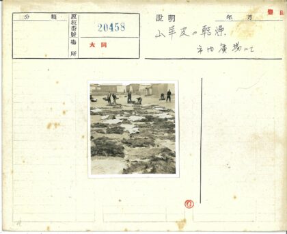 户外工作者与兽皮背景建筑.jpg