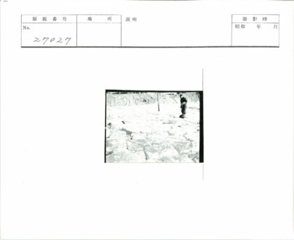 户外工作者冰上作业.jpg