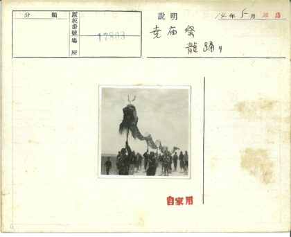 户外巨型龙柱游行.jpg
