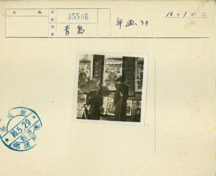户外市场书法绘画墙展示.jpg