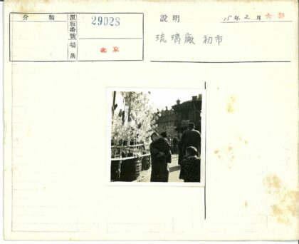 户外市场亲子时光.jpg
