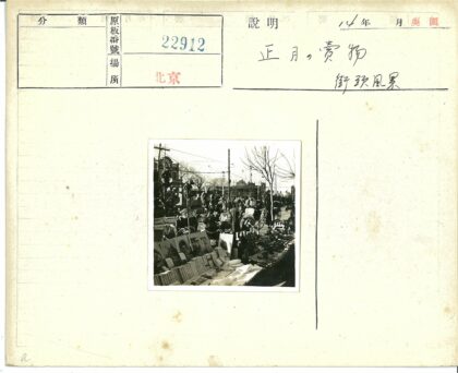 户外市场工艺品与行人街景.jpg